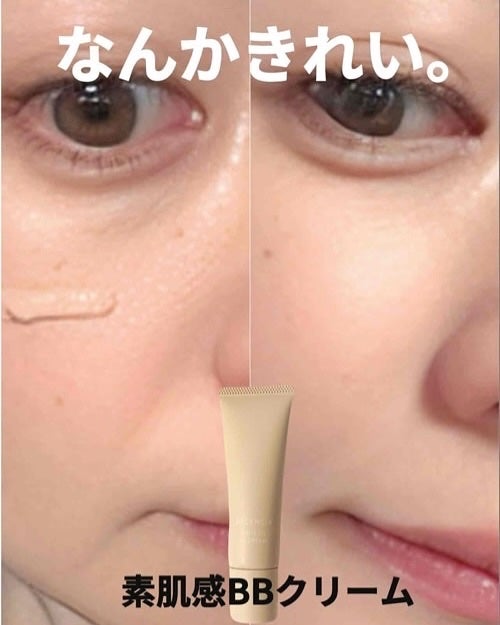 ディセンシア ホワイトF/L BBクリーム/DECENCIA/BBクリームを使ったクチコミ(1枚目)