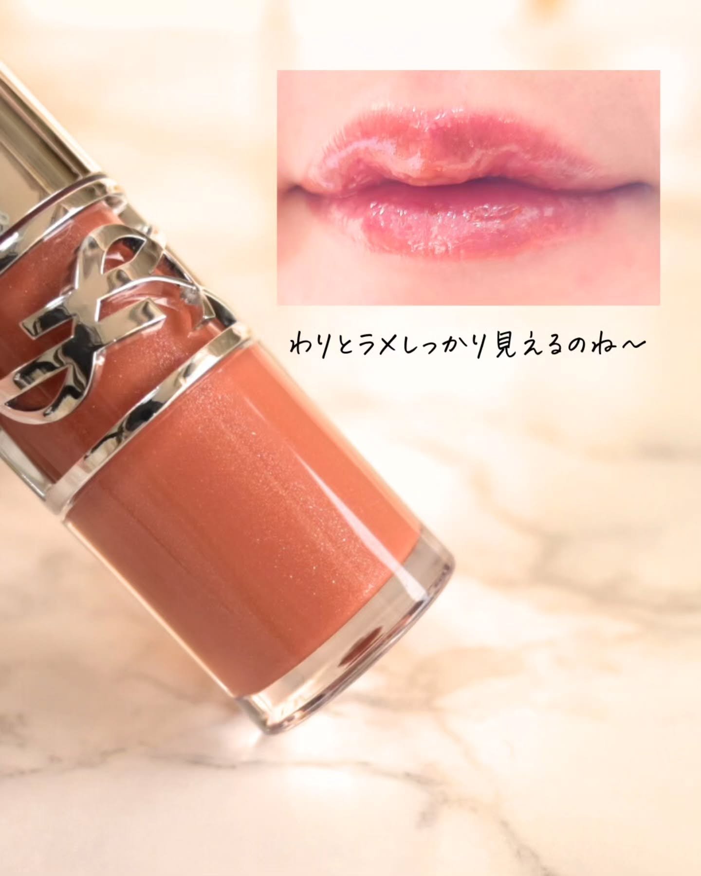 YSL メイクミーブラッシュ パウダー/YVES SAINT LAURENT BEAUTE/パウダーチークを使ったクチコミ（3枚目）