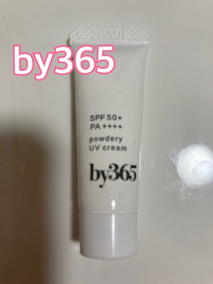by365 パウダリーUVクリーム/ナリスアップ/日焼け止めクリームを使ったクチコミ(1枚目)