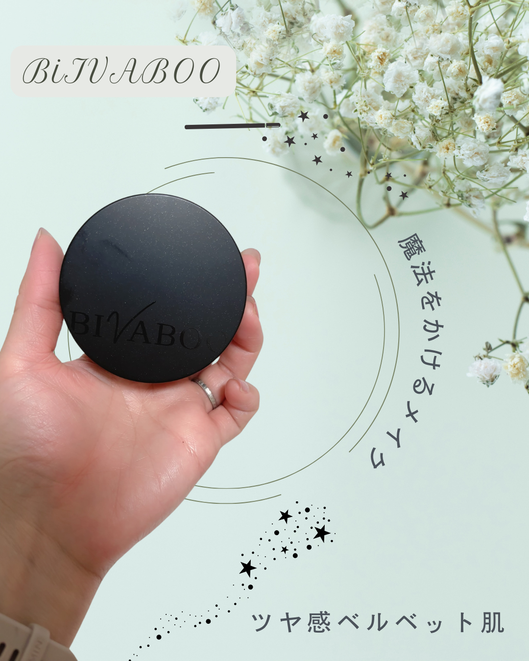 ベルベットジュエルクッション/BIVABOO/クッションファンデーションを使ったクチコミ（1枚目）