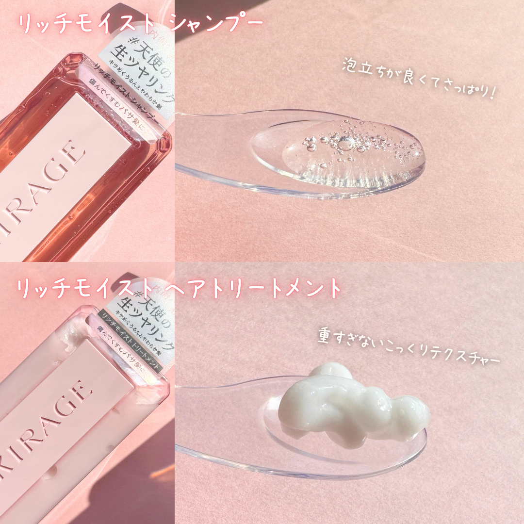 エンジェリックリング/キラージュ/洗い流すヘアトリートメントを使ったクチコミ（2枚目）