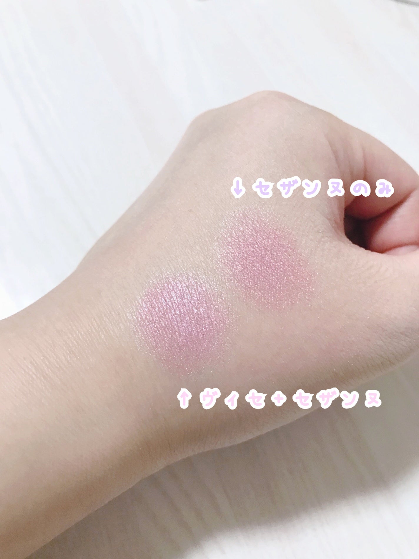 ヴィセ アヴァン シングルアイカラー/Visée/単色アイシャドウを使ったクチコミ(5枚目)