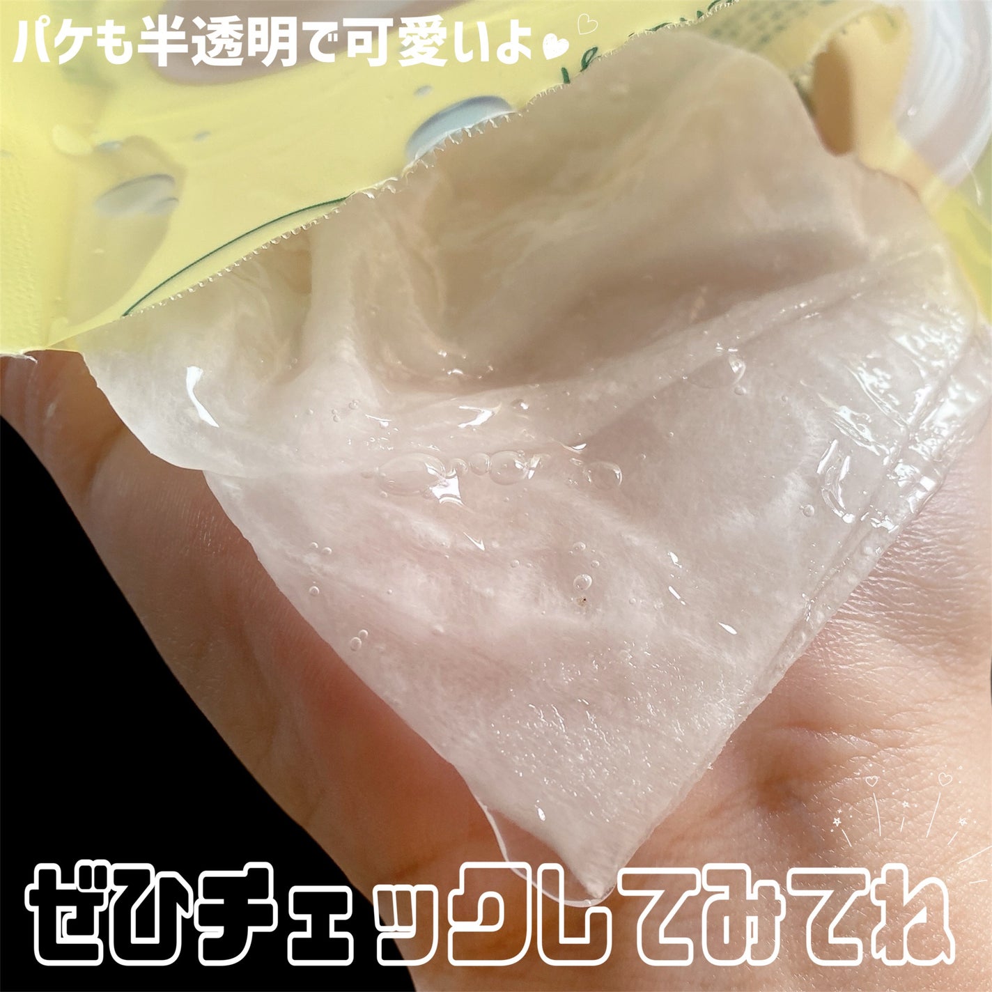 アンプル フェイス マスク シートマスク/Today’s Cosme/シートマスク・パックを使ったクチコミ(8枚目)