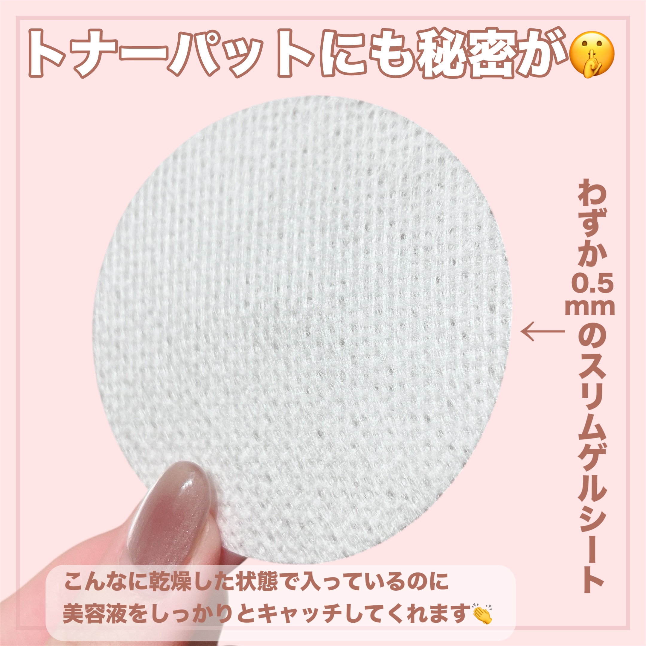 PDRNコラーゲントーニングゲルトナーパット/MEDICUBE/トナーパッドを使ったクチコミ（3枚目）