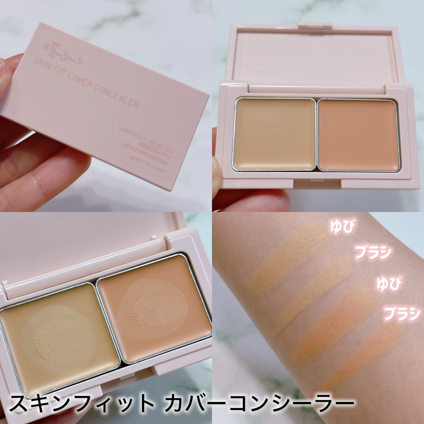 エテュセ アイエディション(ブロウコンシーラー)/ettusais/その他アイブロウを使ったクチコミ(3枚目)