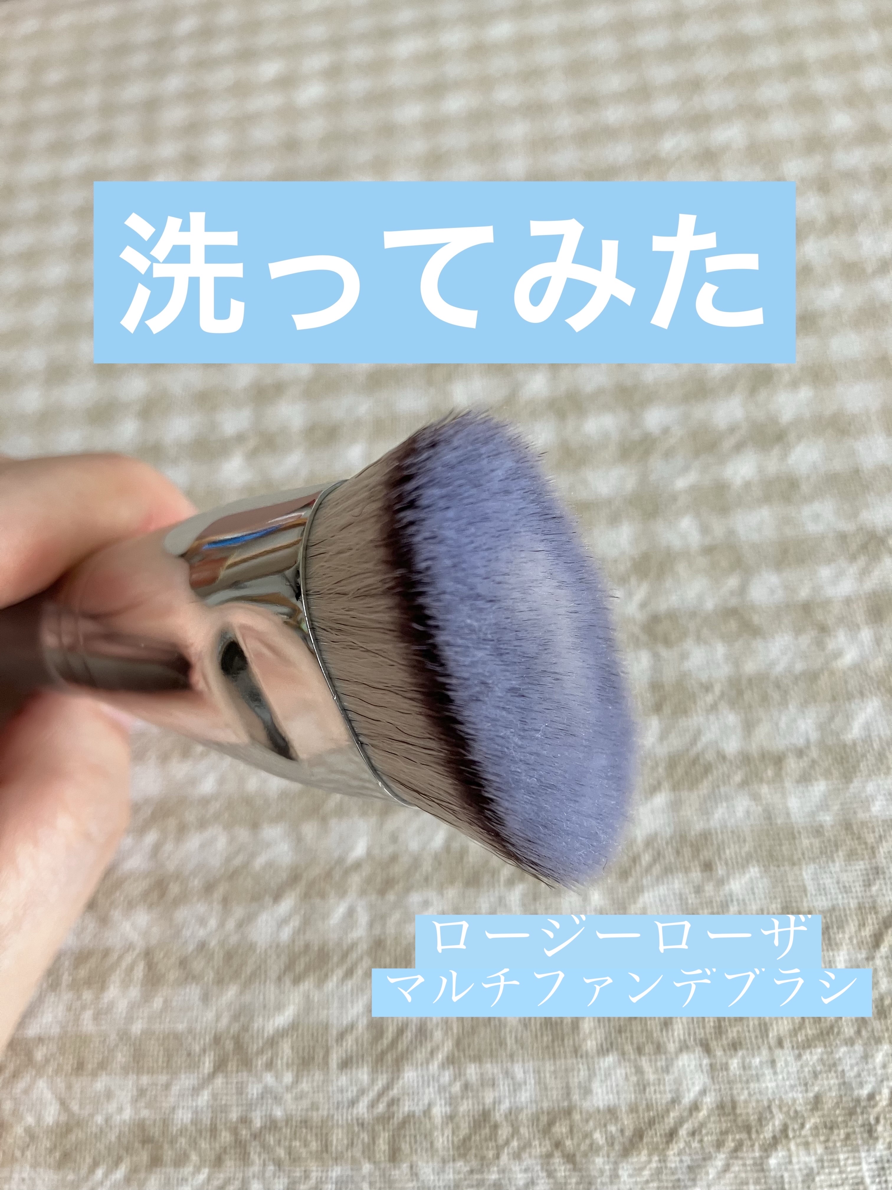 を使ったクチコミ（1枚目）