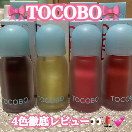 ジューシーベリープランピングリップオイル/TOCOBO/リップグロスを使ったクチコミ(1枚目)