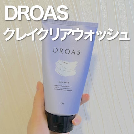 クレイクリアウォッシュ/DROAS/洗顔フォームを使ったクチコミ(1枚目)