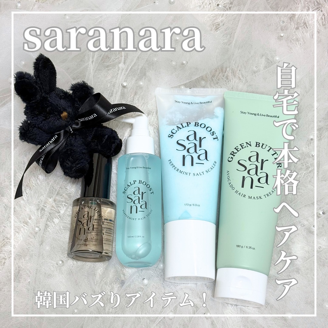 GREEN BUTTER AVOCADO TREATMENT(グリーンバター アボカド ヘアマスク トリートメント)/SARANARA/ヘアマスク・ヘアパックを使ったクチコミ（1枚目）