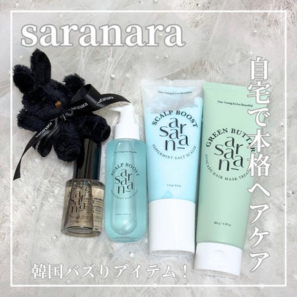 GREEN BUTTER AVOCADO TREATMENT(グリーンバター アボカド ヘアマスク トリートメント)/SARANARA/ヘアマスク・ヘアパックを使ったクチコミ(1枚目)