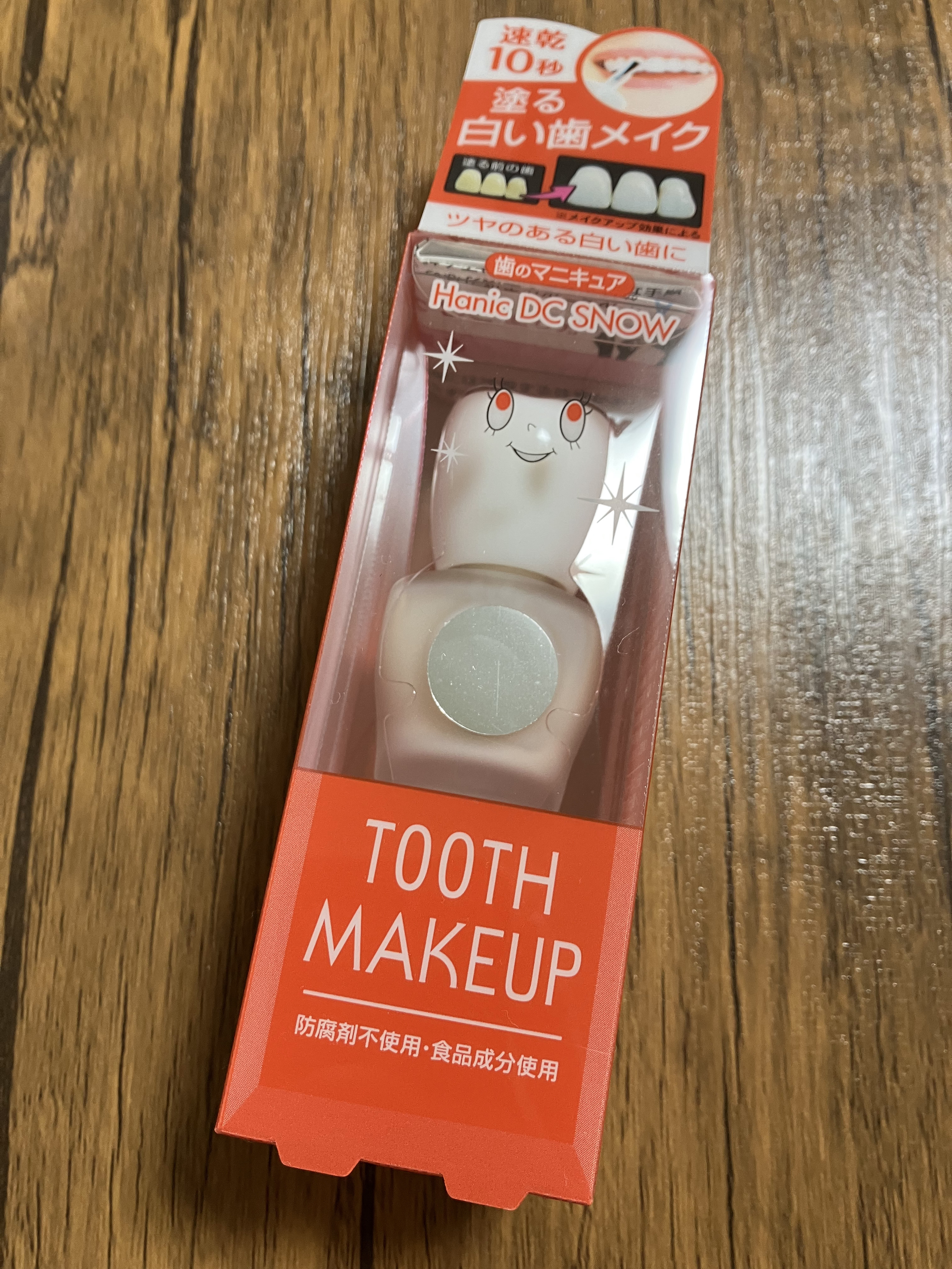 ハニックDC スノー/ハニック・ホワイトラボ/その他オーラルケアを使ったクチコミ（1枚目）