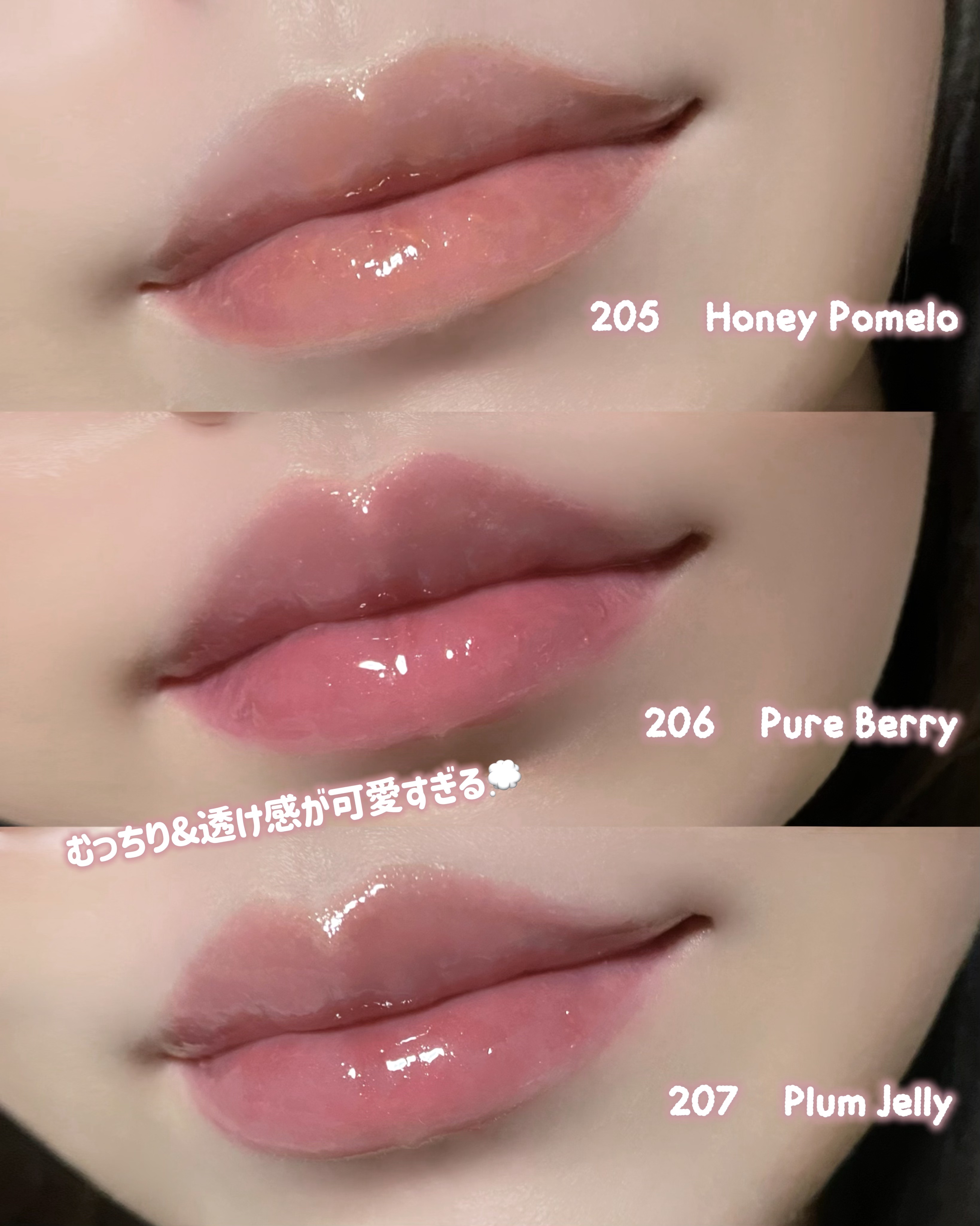 リッププランパーエクストラセラム/Borica/リッププランパーを使ったクチコミ（3枚目）