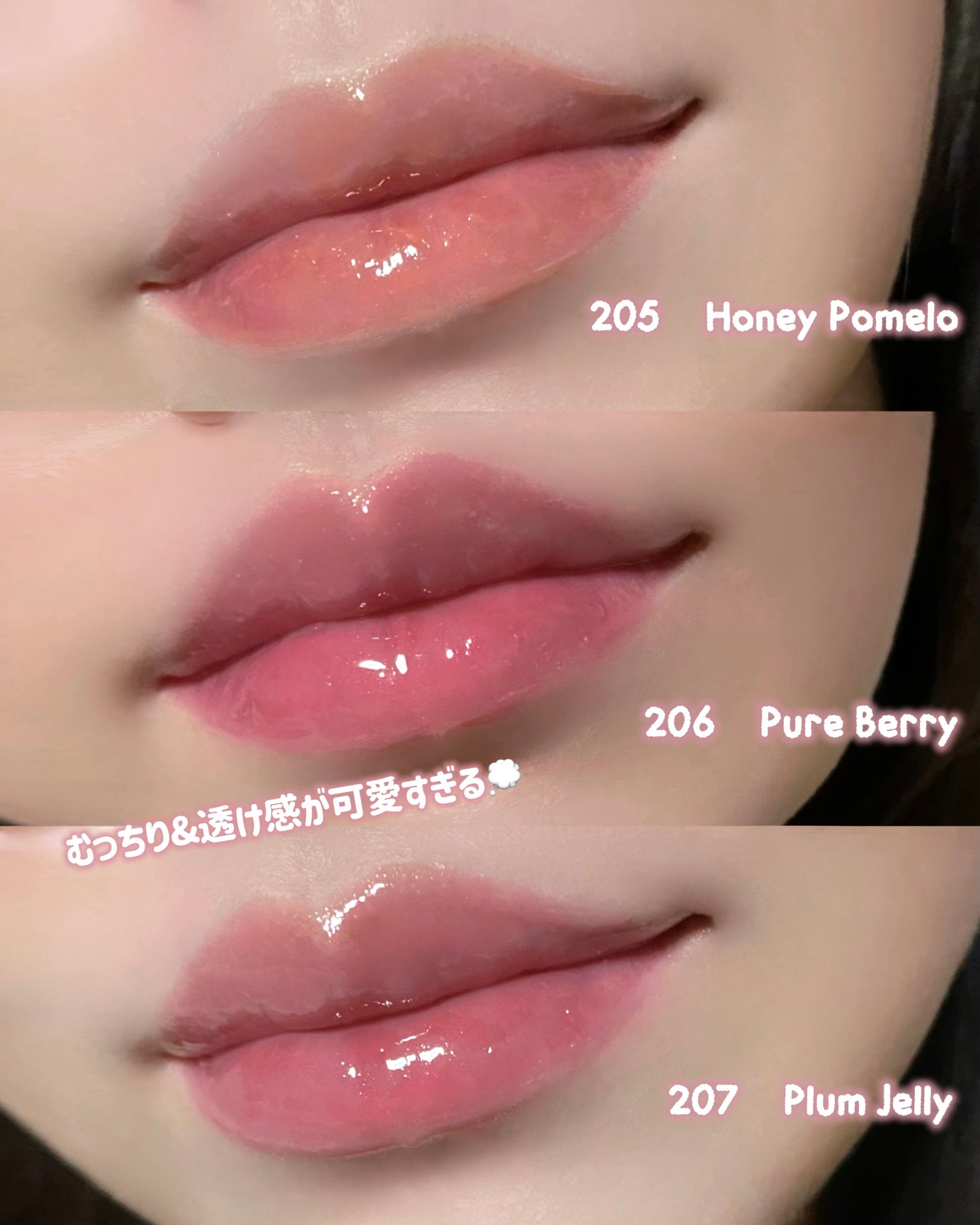 リッププランパーエクストラセラム/Borica/リッププランパーを使ったクチコミ(3枚目)