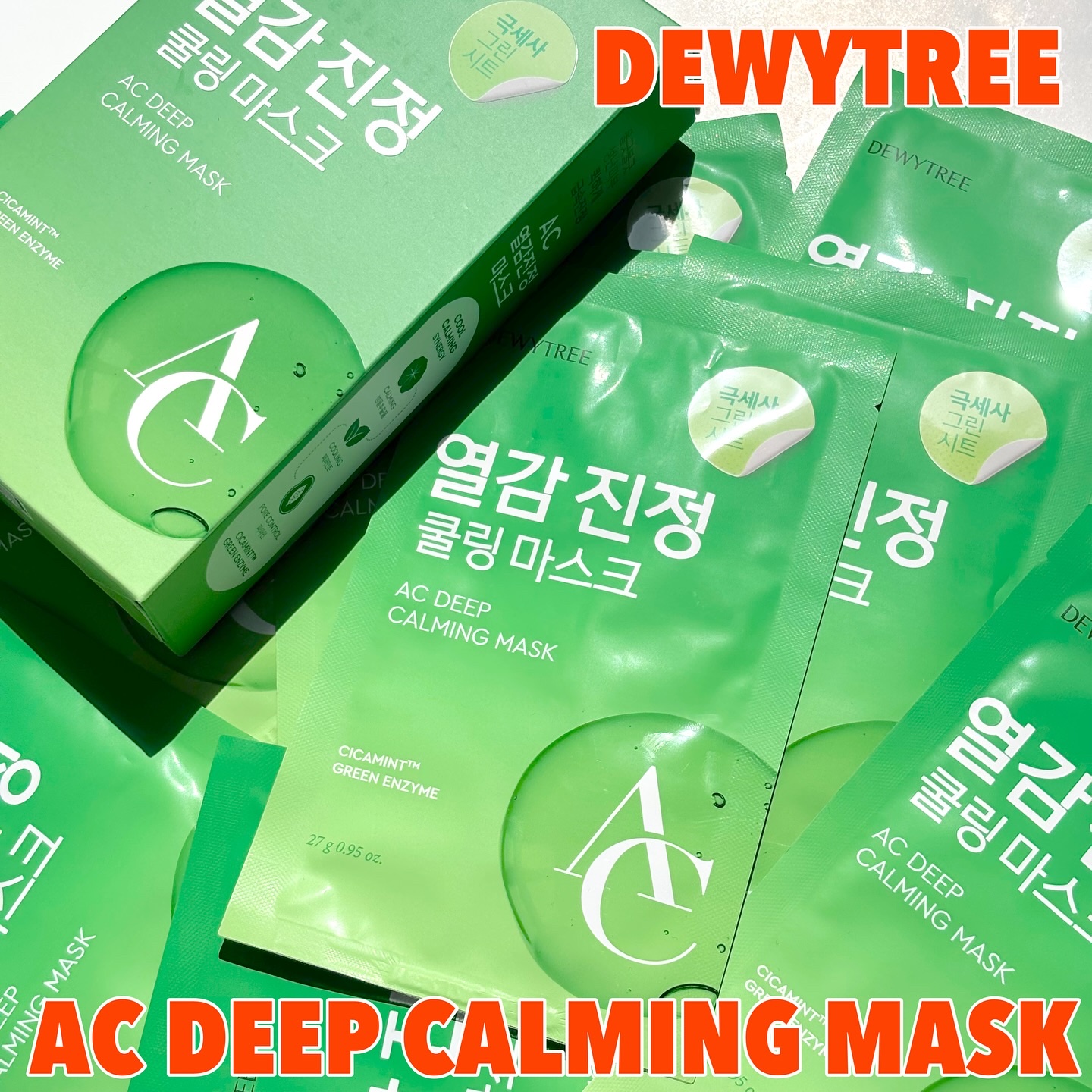 ACディープブレミッシュカーミングマスク/DEWYTREE/シートマスク・パックを使ったクチコミ（1枚目）