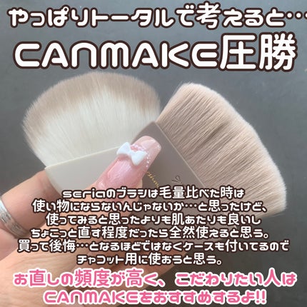 マシュマロフィニッシュパウダーブラシ/キャンメイク/メイクブラシを使ったクチコミ(8枚目)