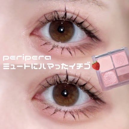 インク ポケット シャドウ パレット(AD)/PERIPERA/アイシャドウパレットを使ったクチコミ(1枚目)