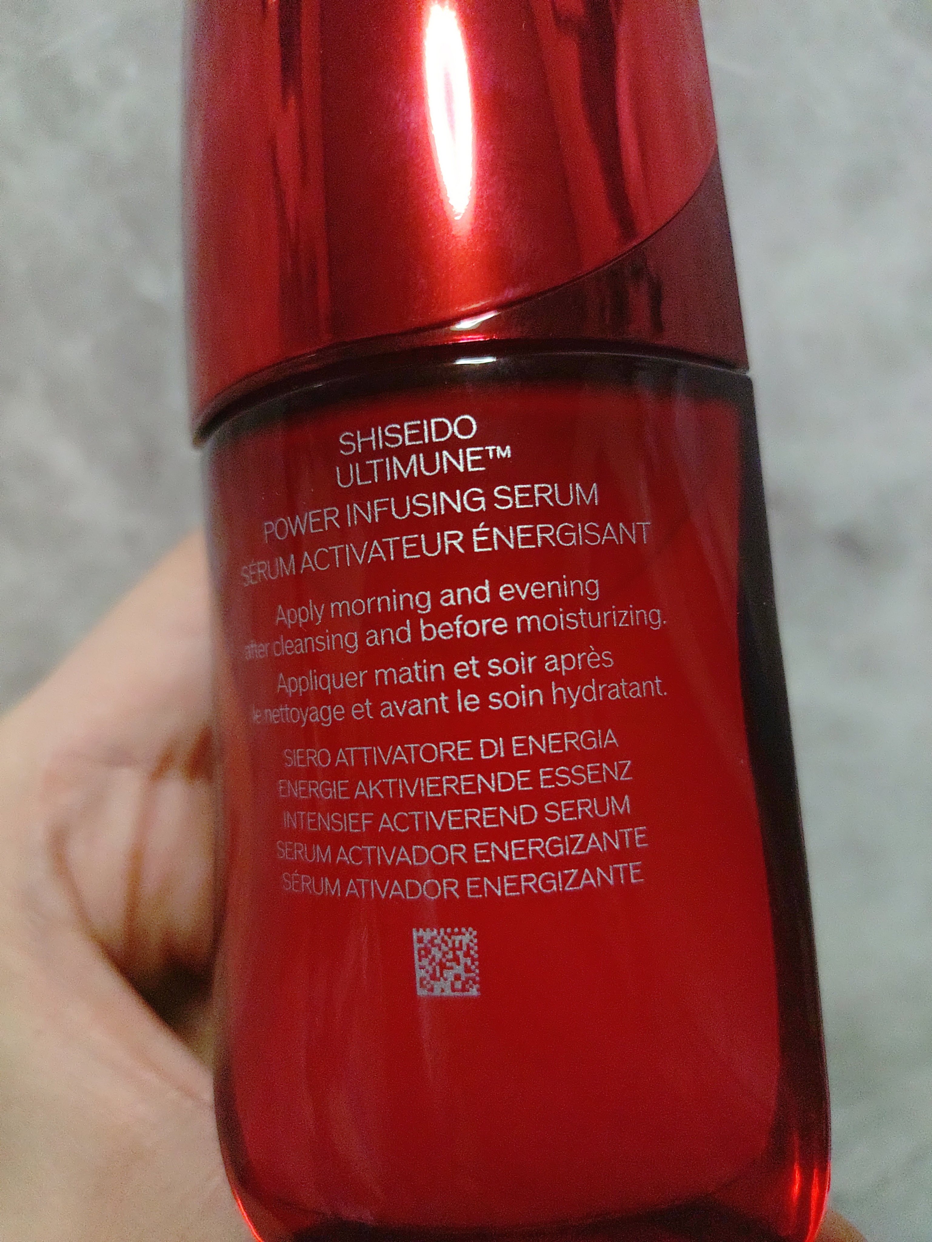 アルティミューン™ パワライジング セラム/SHISEIDO/美容液を使ったクチコミ（3枚目）