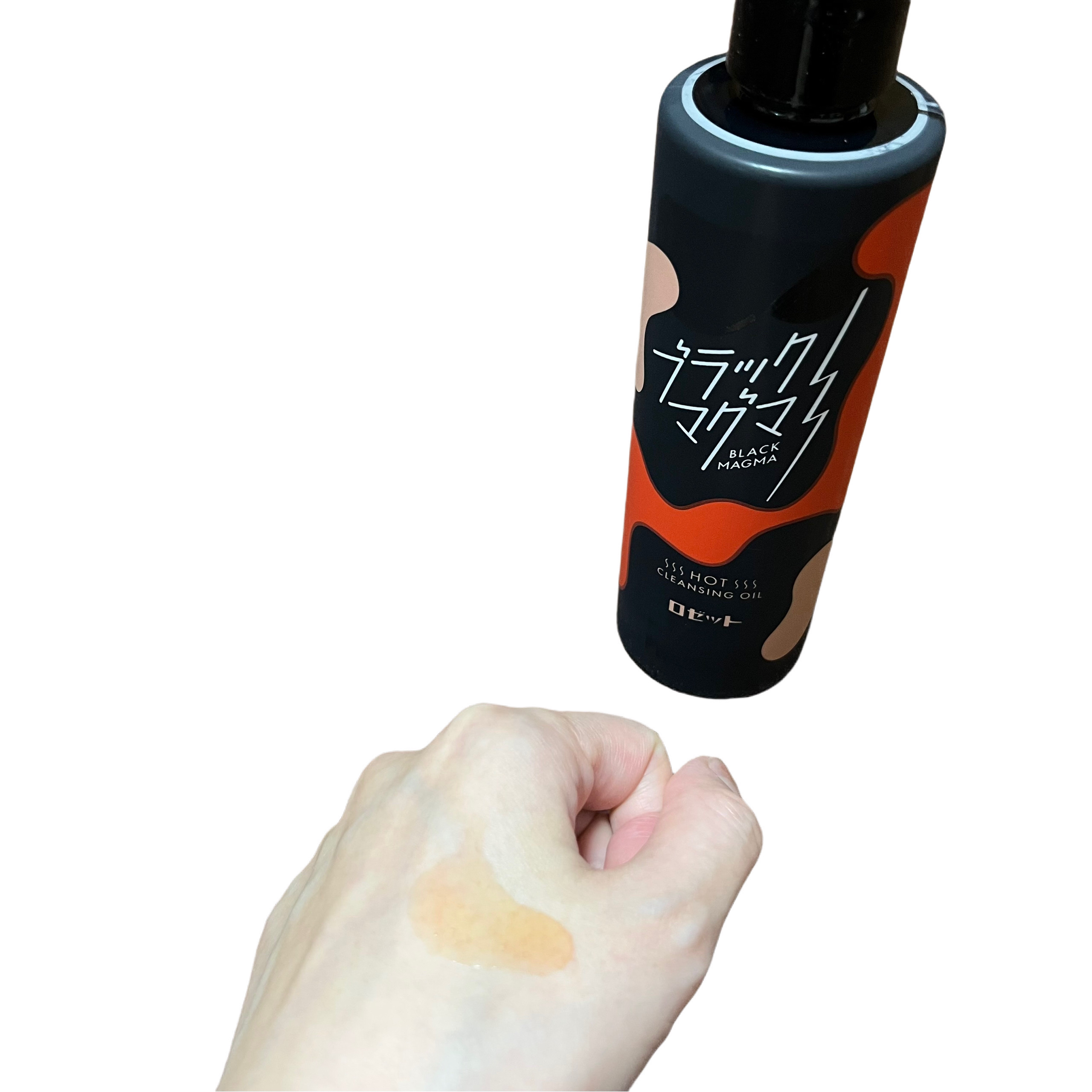 ブラックマグマ ホットクレンジングジェル/ロゼット/クレンジングジェルを使ったクチコミ（3枚目）