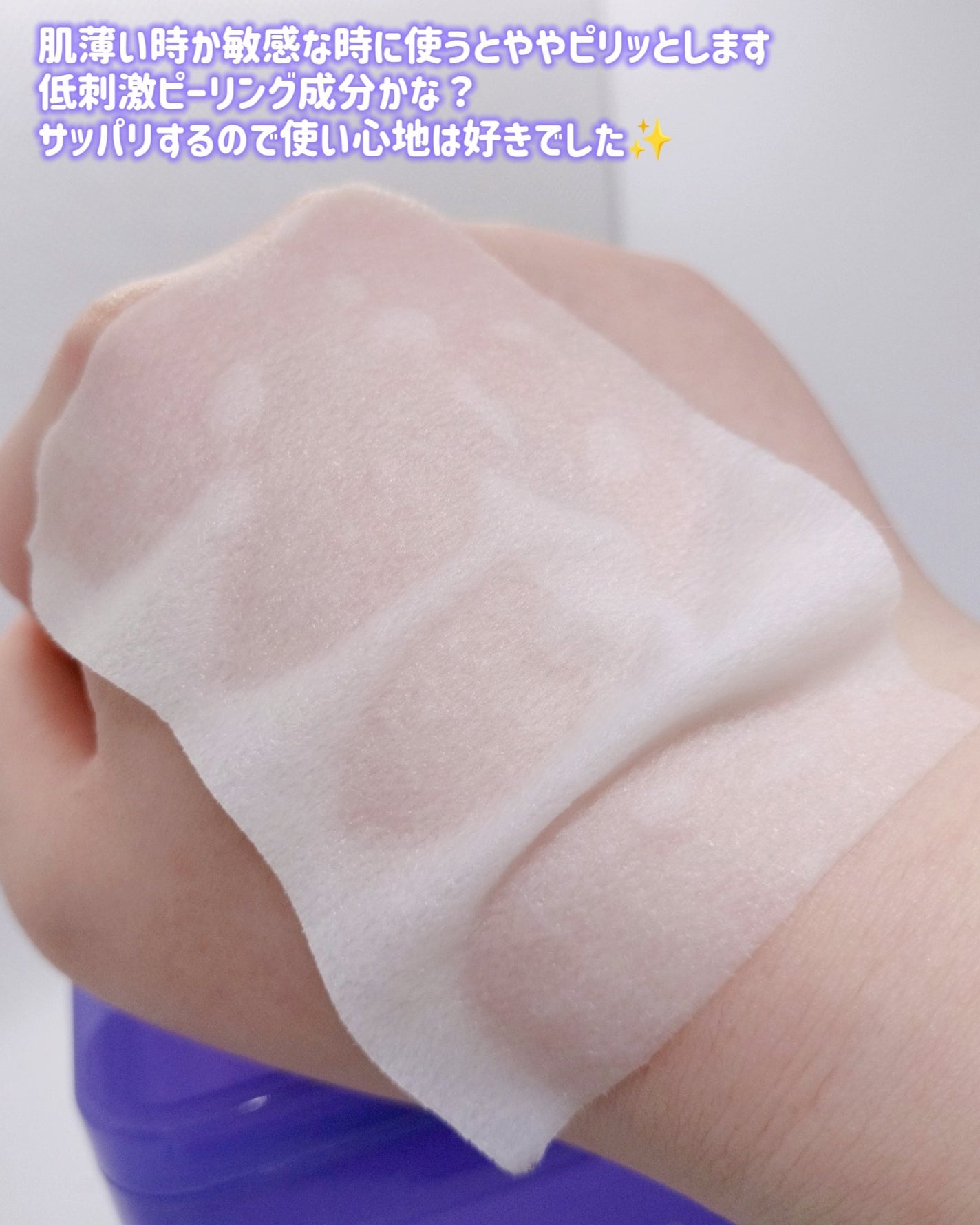 スージングリペア トーニングパッド/ダーマファーム/トナーパッドを使ったクチコミ(6枚目)