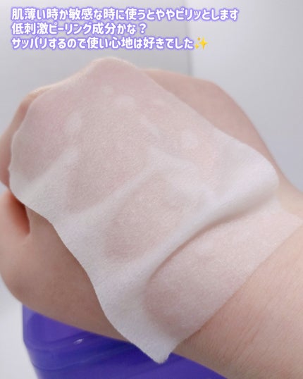 スージングリペア トーニングパッド/ダーマファーム/トナーパッドを使ったクチコミ(6枚目)