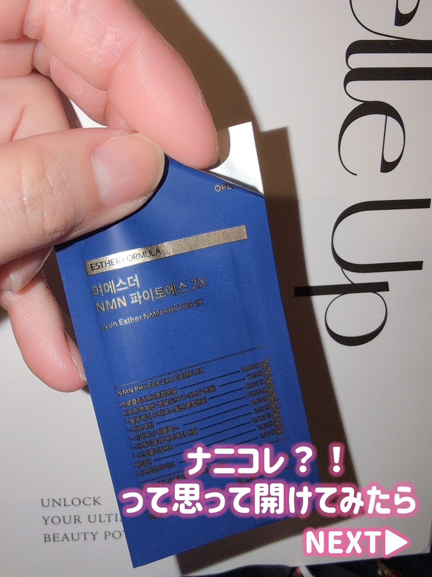 BelleUp/BelleUp/その他を使ったクチコミ(4枚目)