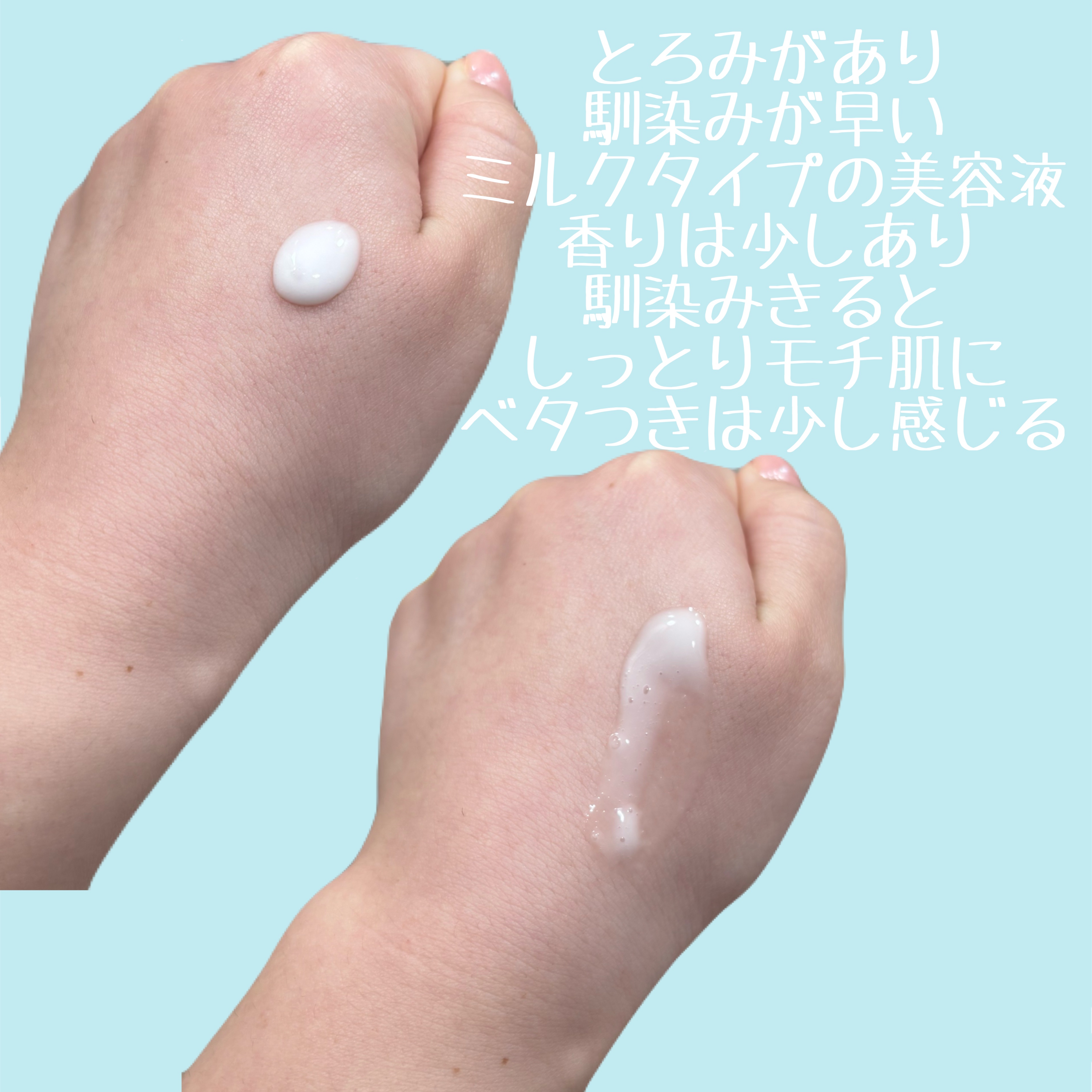 アゼペア 美容液/ネイチャーリパブリック/美容液を使ったクチコミ（3枚目）