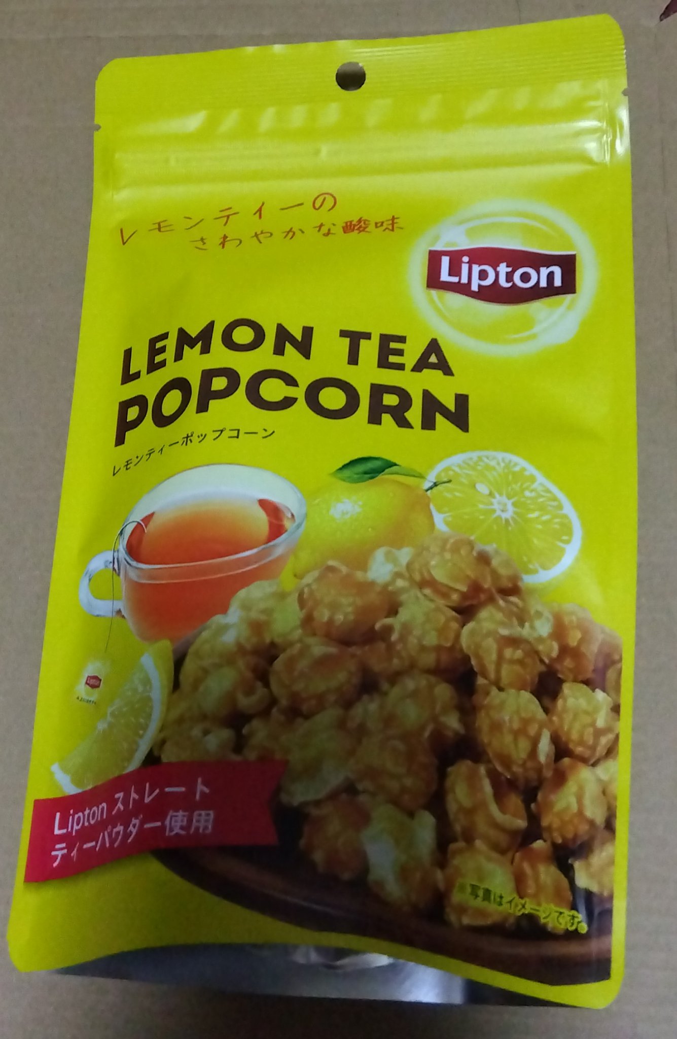 リプトン　レモンティー味　ポップコーン/ドウシシャ/その他を使ったクチコミ（1枚目）