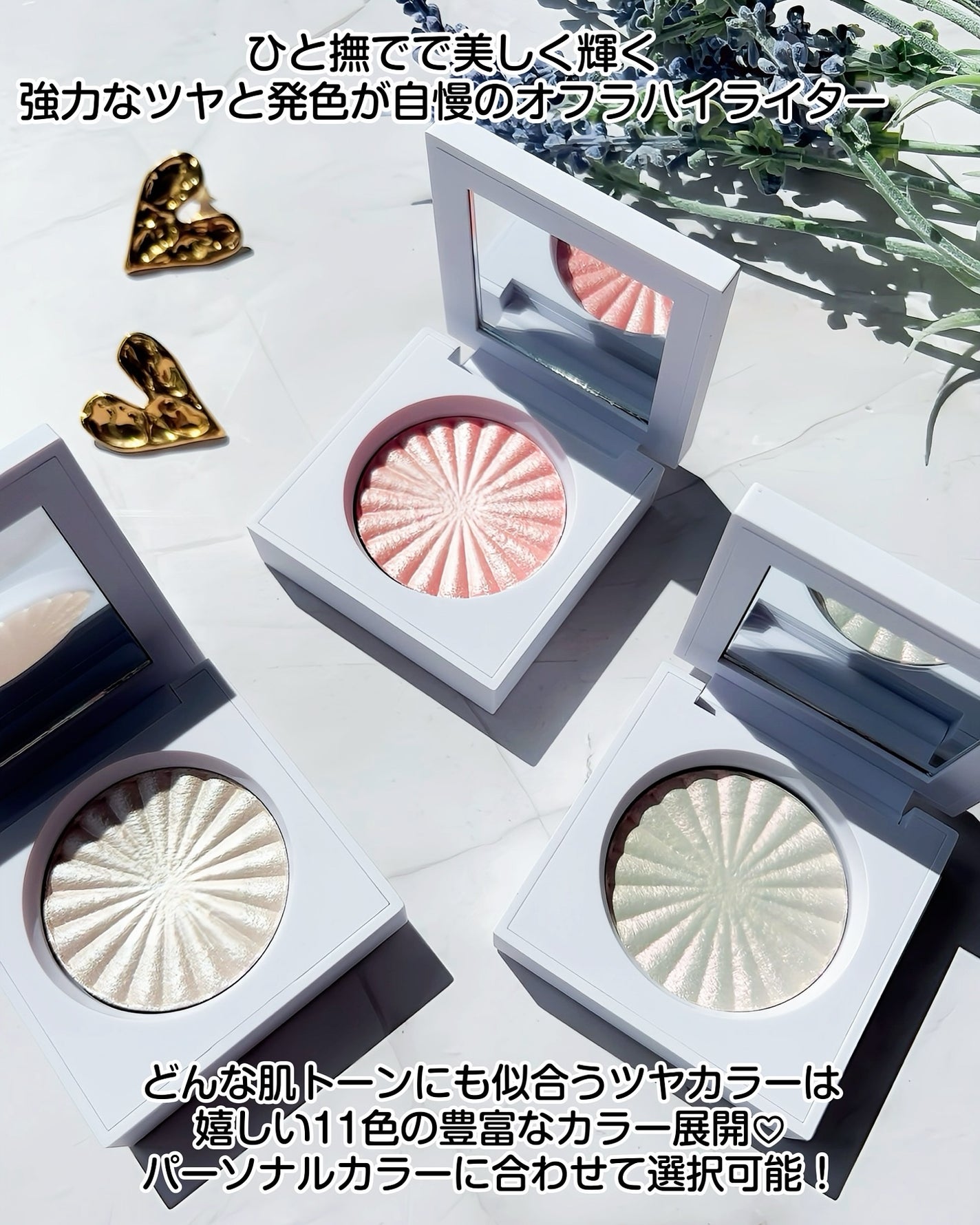 OFRA mini Highlighter/Ofra Cosmetics/パウダーハイライトを使ったクチコミ(2枚目)