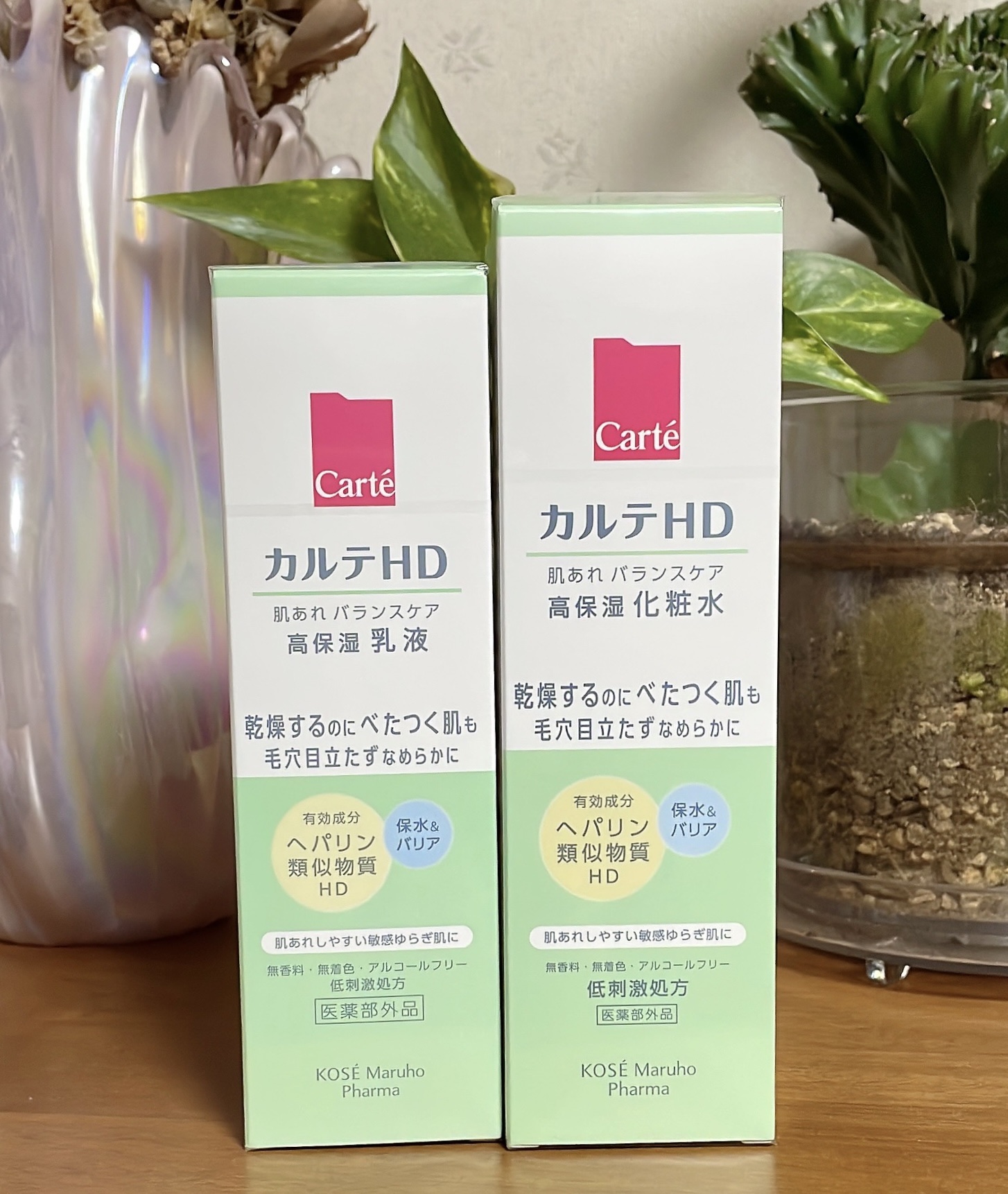 カルテHD バランスケア エマルジョン/カルテHD/乳液を使ったクチコミ（1枚目）