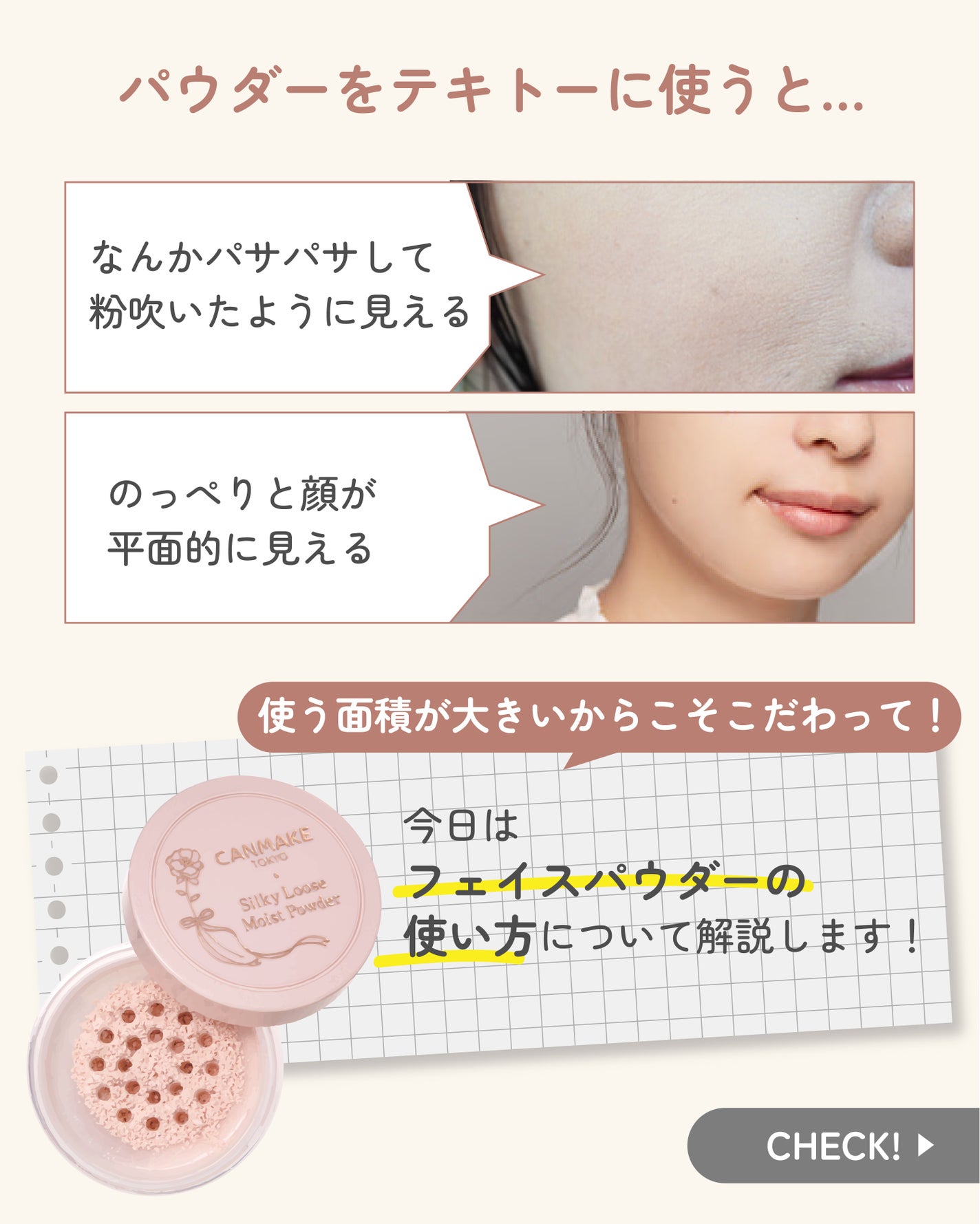 ãµãð·å¢æãåå¿è
ã¡ã€ã¯ on LIPS ãããŠããŒé©åœã«äœ¿ã£ãŠãŸãããïŒððš"âŒâ¢â¢âââ¢â¢âŒâ¢â¢âââ¢..ãïŒ3æç®ïŒ