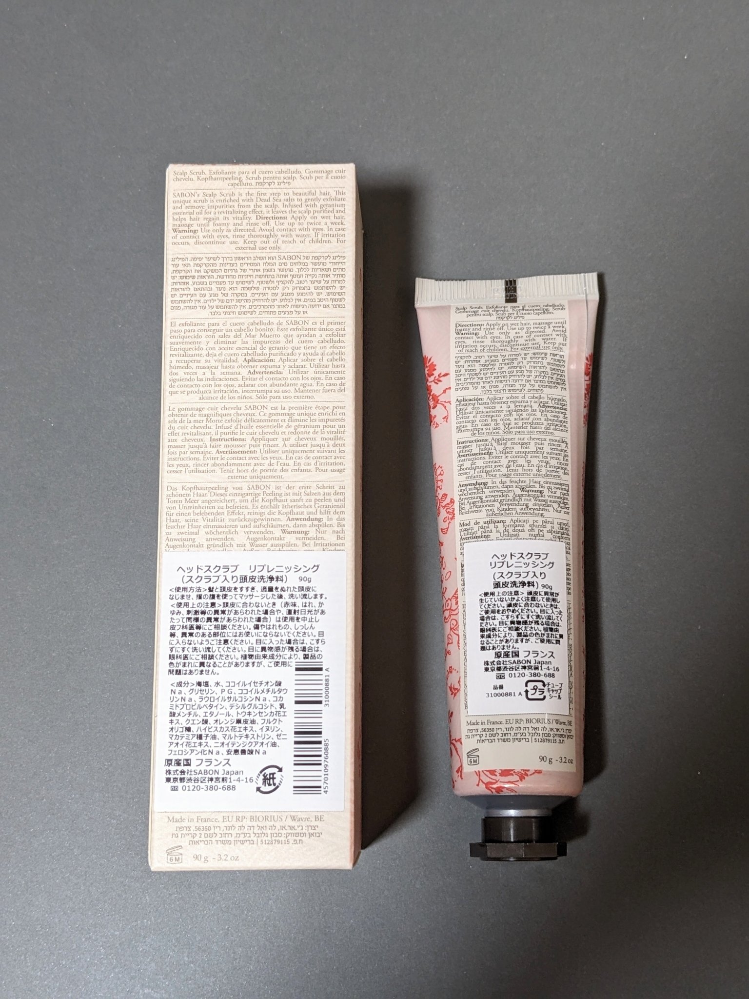 ヘッドスクラブ リプレニッシング(ゼラニウム)/SABON/ヘッドスクラブを使ったクチコミ（2枚目）