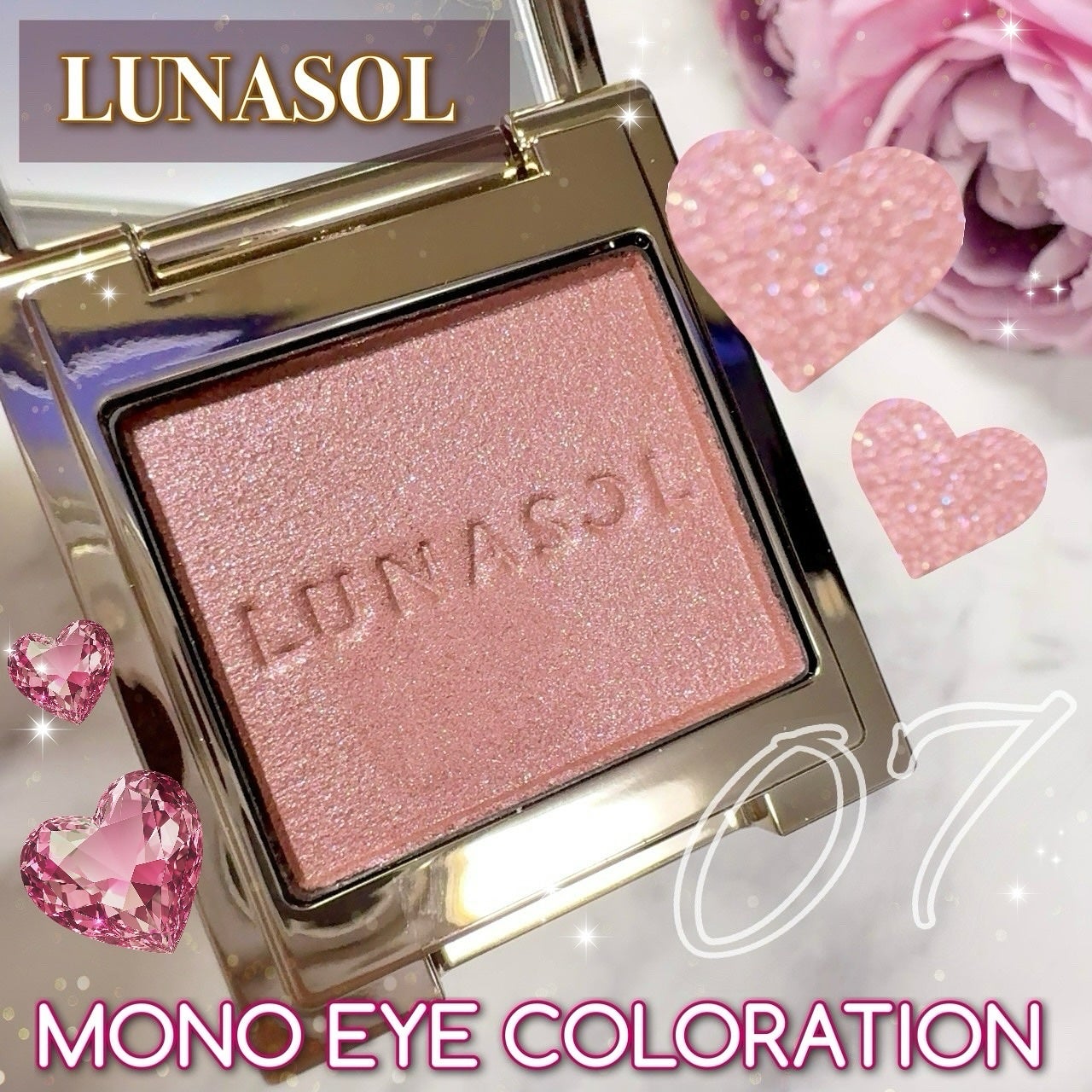 ルナソル モノアイカラーレーション/LUNASOL/単色アイシャドウを使ったクチコミ(1枚目)