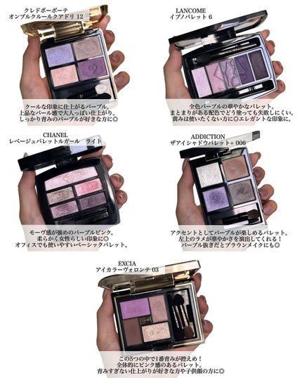 レ ベージュ パレット ルガール / CHANELの口コミ | おすすめ順 レ ベージュ パレット ルガール / CHANELの口コミ | おすすめ順