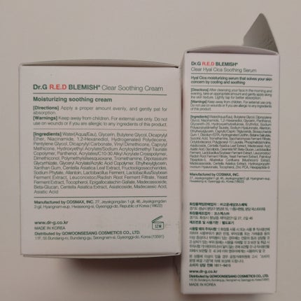 レッドブレミッシュ クリアスージングクリーム/Dr.G/フェイスクリームを使ったクチコミ(5枚目)