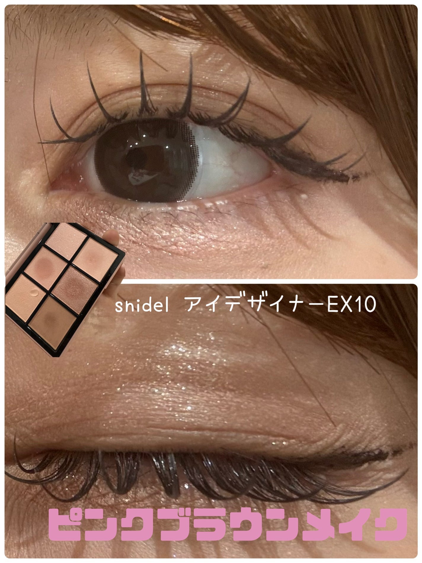 アイデザイナー/SNIDEL BEAUTY/アイシャドウパレットを使ったクチコミ(1枚目)