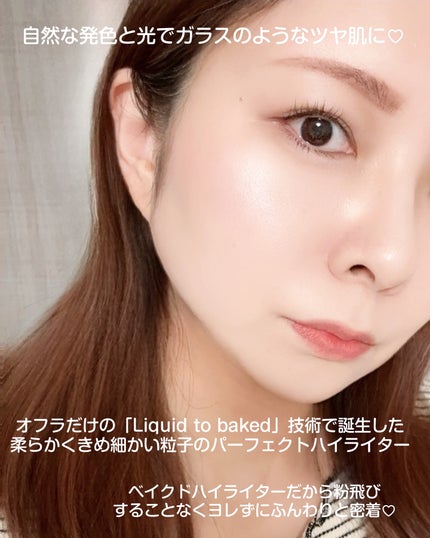 OFRA mini Highlighter/Ofra Cosmetics/パウダーハイライトを使ったクチコミ(6枚目)