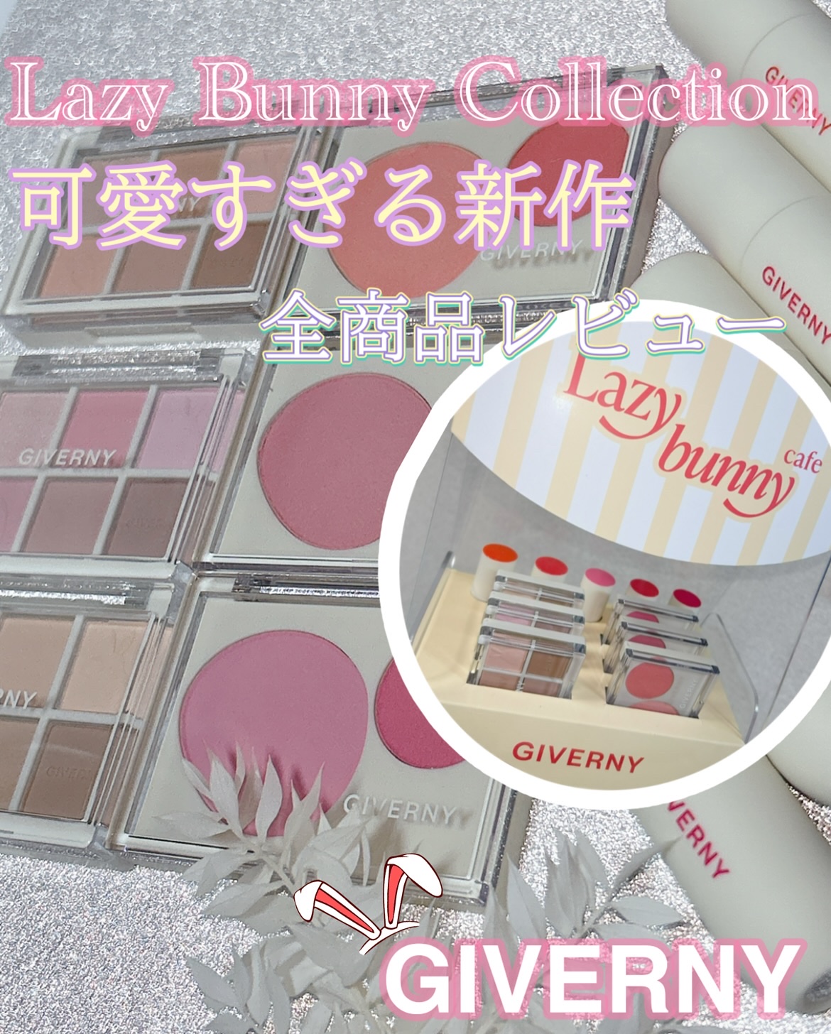 Fluffy Dual Blusher/GIVERNY/パウダーチークを使ったクチコミ（1枚目）
