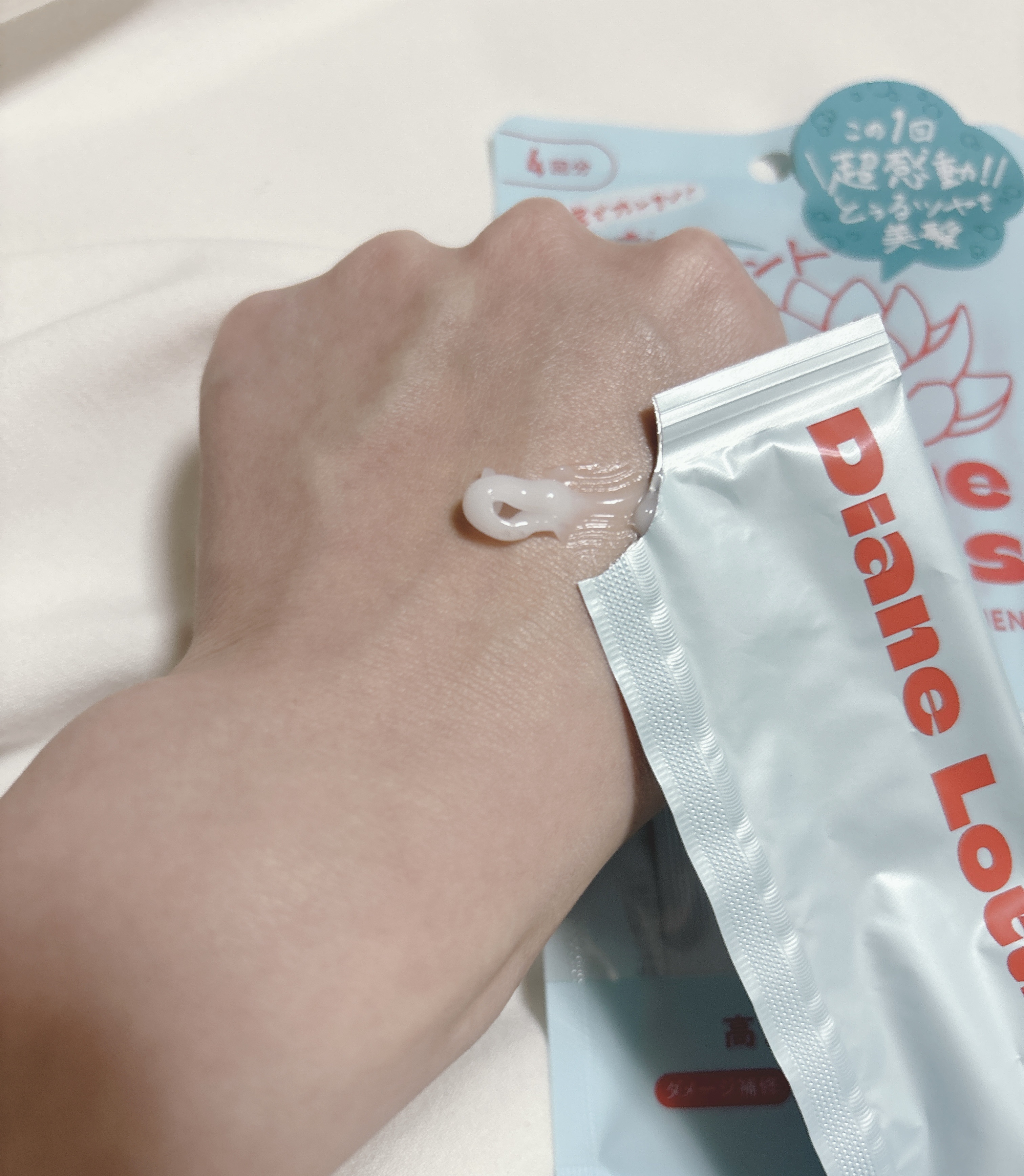 を使ったクチコミ（2枚目）