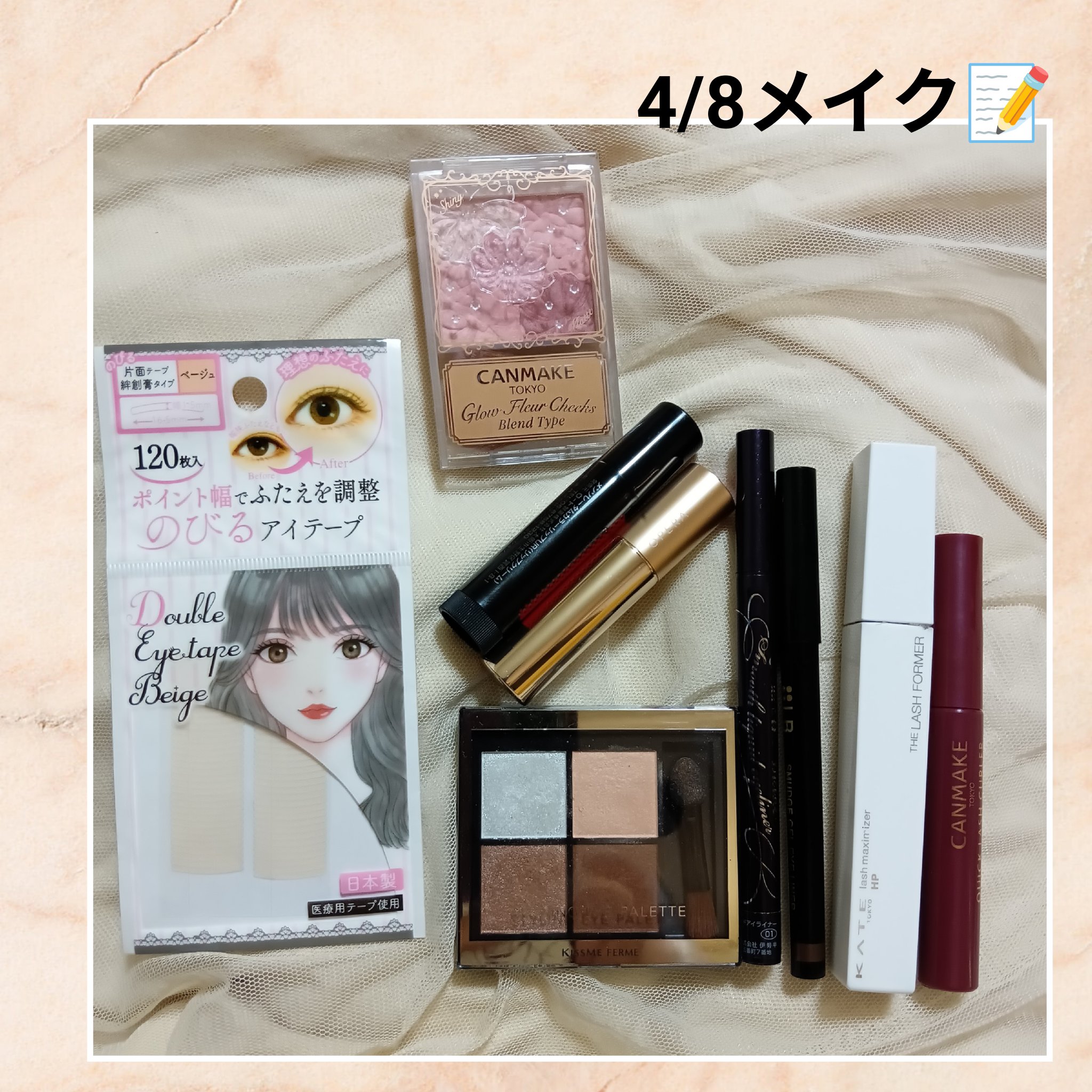 ウォーターリップ トーンアップCC/メンソレータム/リップクリームを使ったクチコミ（1枚目）