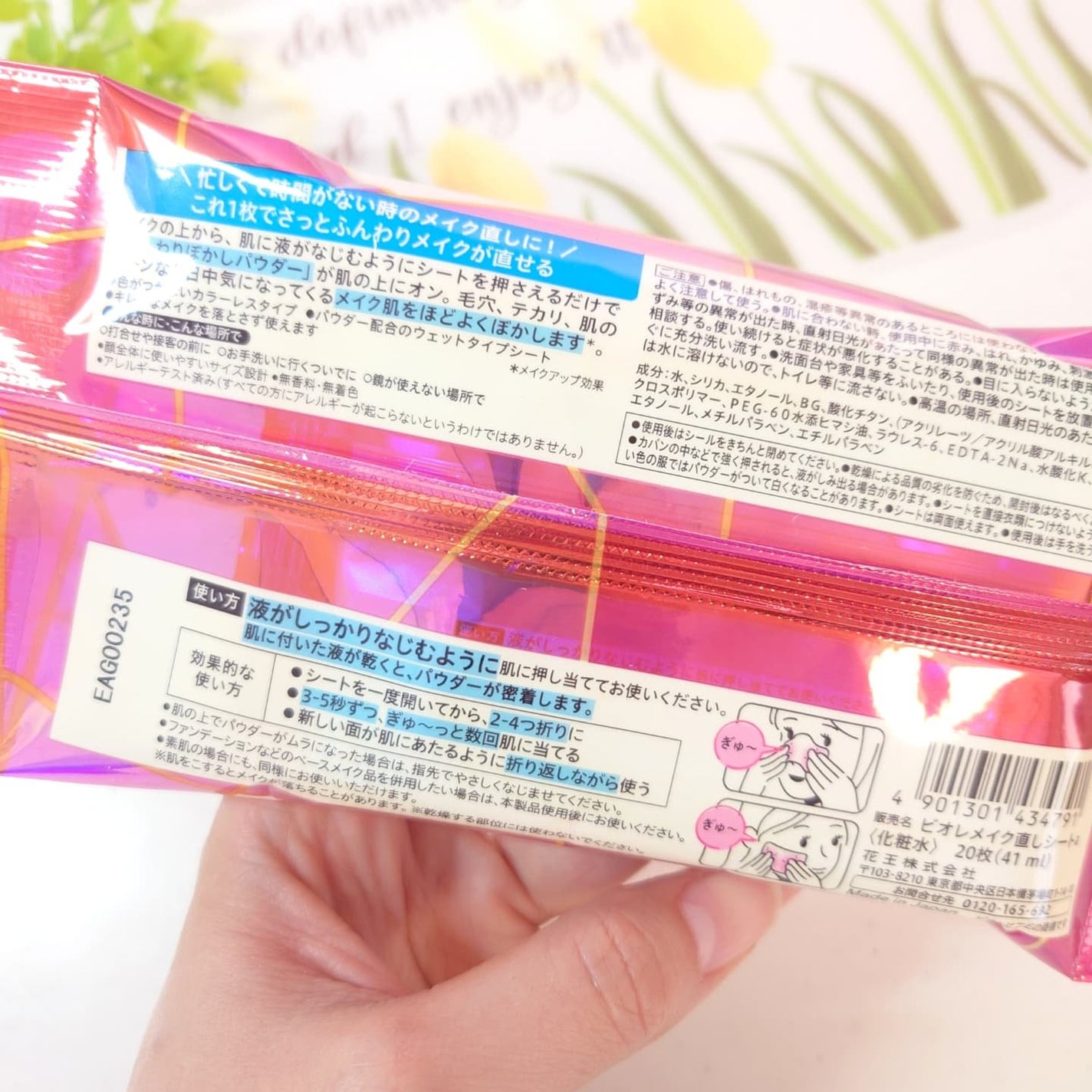 ビオレ メイク持続シート さらマット肌/ビオレ/フェイスシートを使ったクチコミ(8枚目)