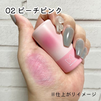 mamicosme グミティント/mamicosme/リップティントを使ったクチコミ(4枚目)