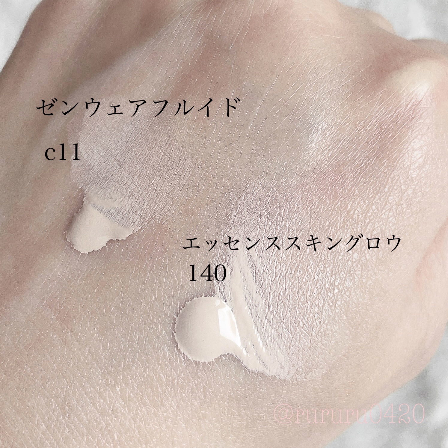 エッセンス スキングロウ ファンデーション｜SHISEIDOの口コミ