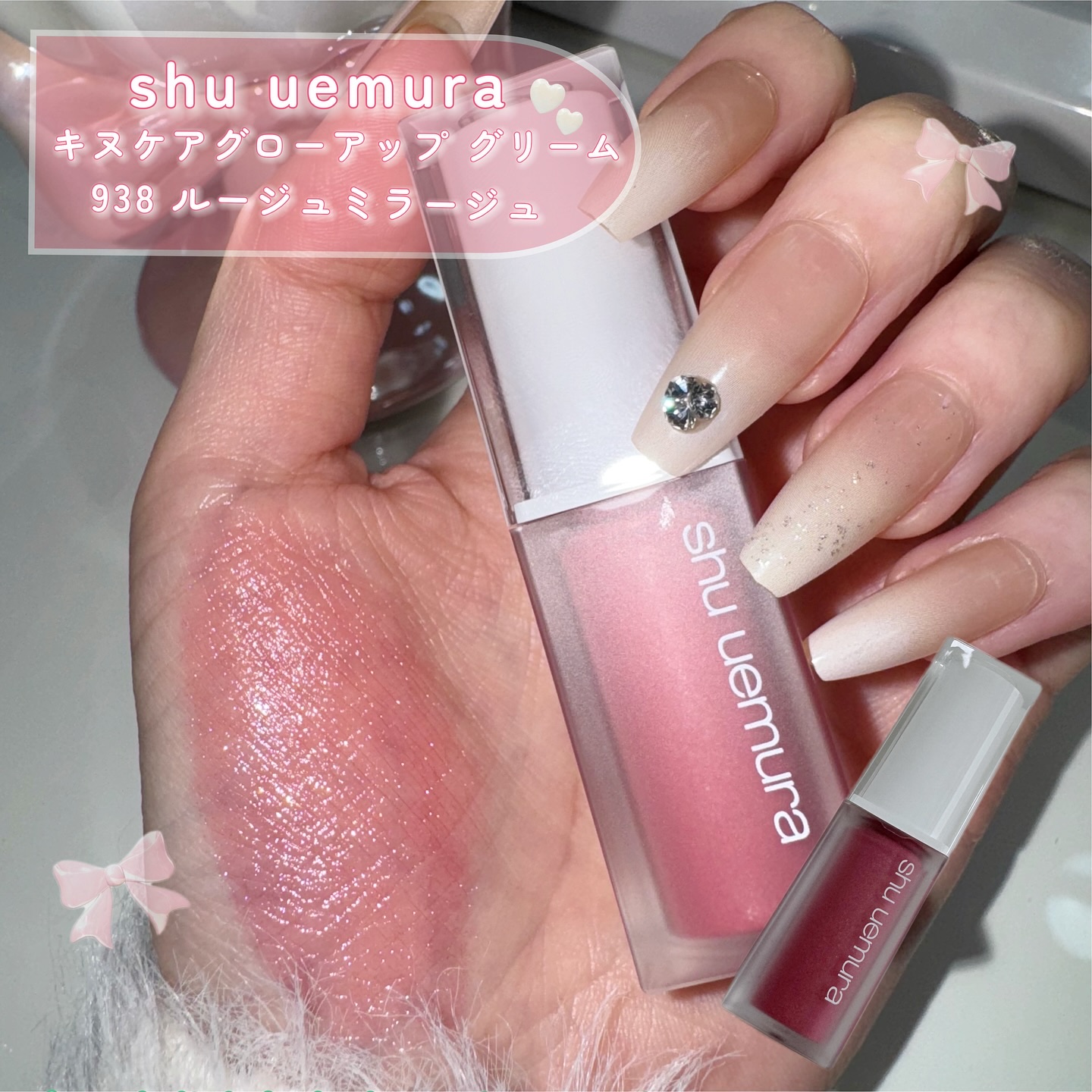 キヌケアグローアップ グリーム/shu uemura/口紅を使ったクチコミ（2枚目）