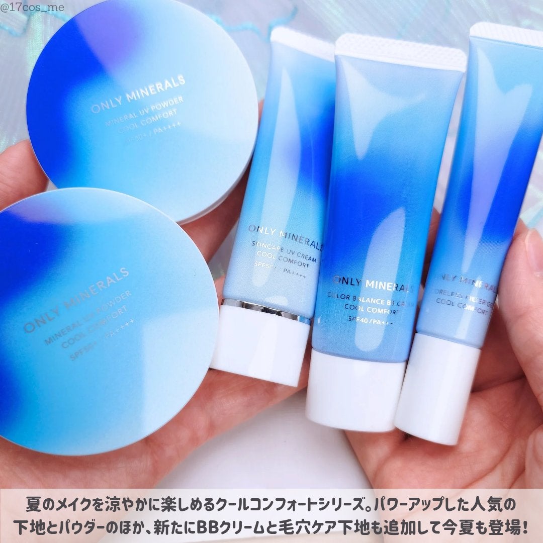 ミネラルUVパウダーS クールコンフォート/ONLY MINERALS/プレストパウダーを使ったクチコミ(2枚目)