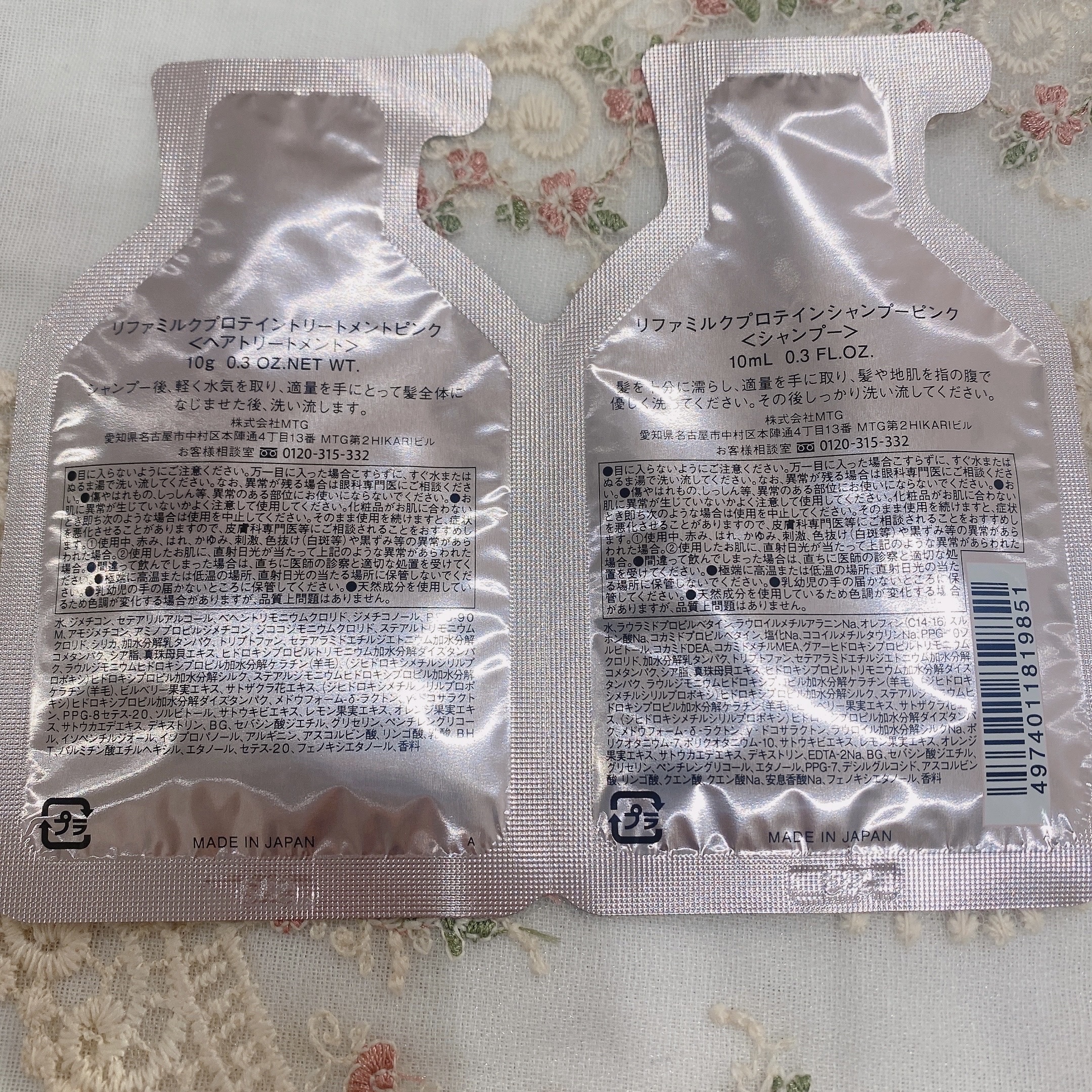 リファミルクプロテインシャンプーピンク/トリートメントピンク/ReFa/市販シャンプーを使ったクチコミ（2枚目）