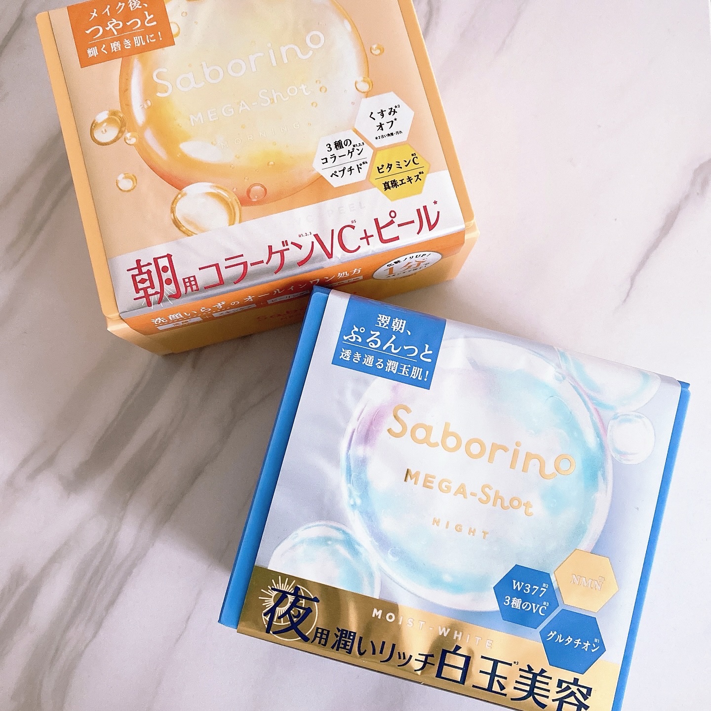 サボリーノ メガショット 朝用ツヤピールマスク CC/サボリーノ/シートマスク・パックを使ったクチコミ（2枚目）