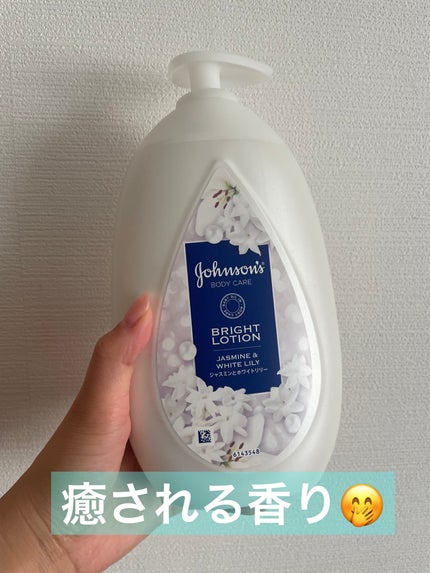 バイブラント ラディアンス アロマミルク/ジョンソンボディケア/ボディミルクを使ったクチコミ(1枚目)
