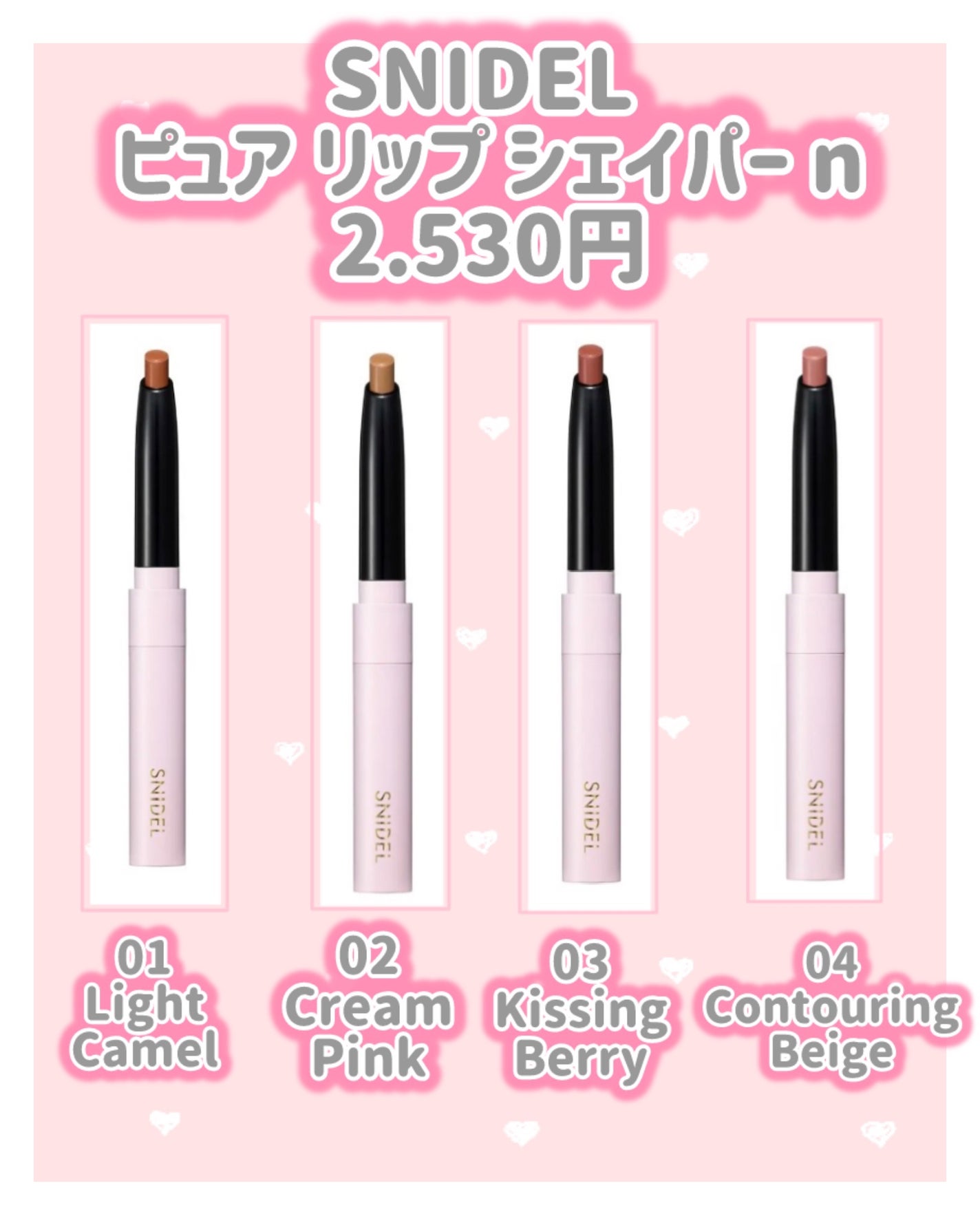 SNIDEL ルージュ クチュール/SNIDEL BEAUTY/口紅を使ったクチコミ(5枚目)