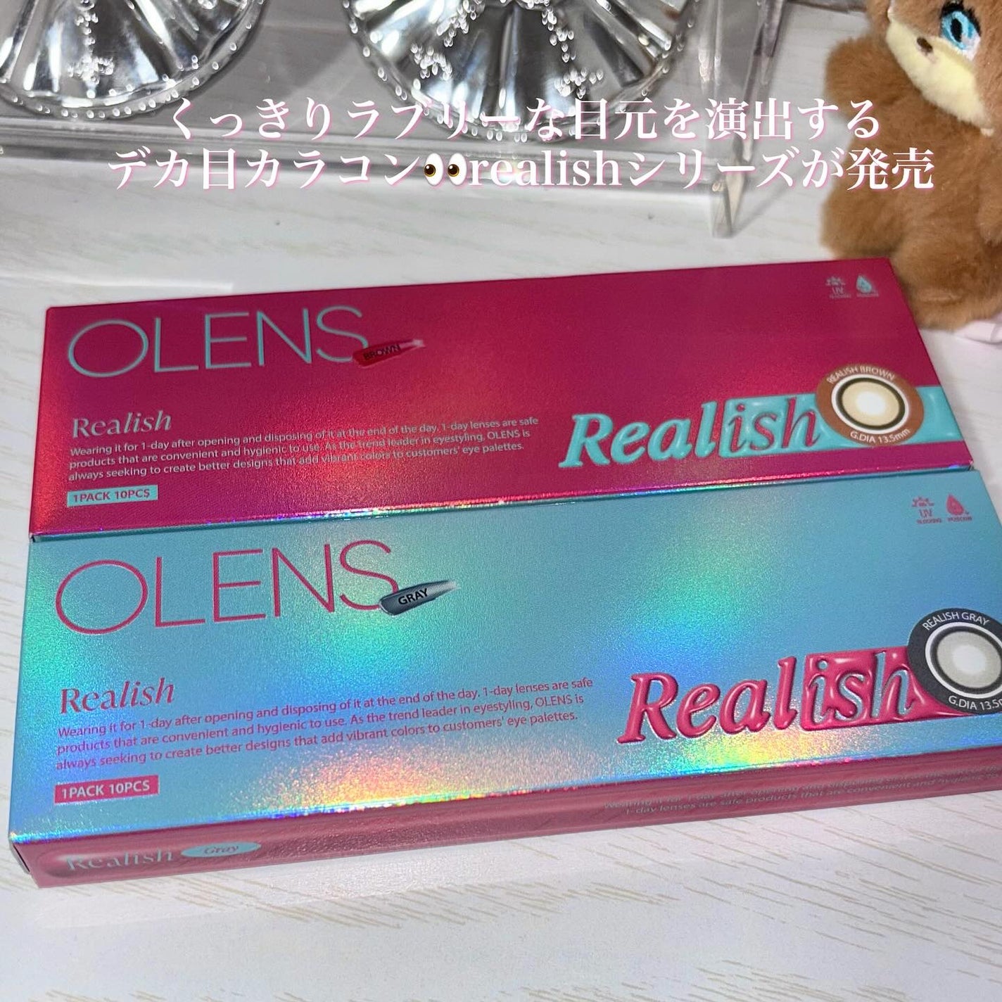 Realish 1day/OLENS/ワンデー(1DAY)カラコンを使ったクチコミ(2枚目)