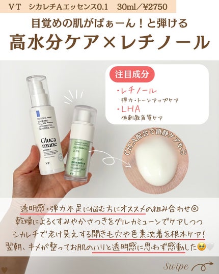 つや子 on LIPS 「いつもご覧いただきありがとうございます🥰他の投稿はこちらから▷..」(6枚目)